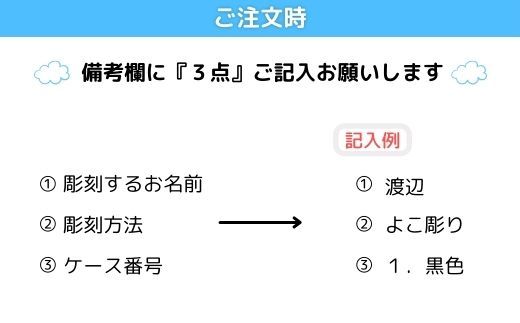 【 宝石印鑑 】水晶15mm　～ そらのハンコ工房 ～　BF-2