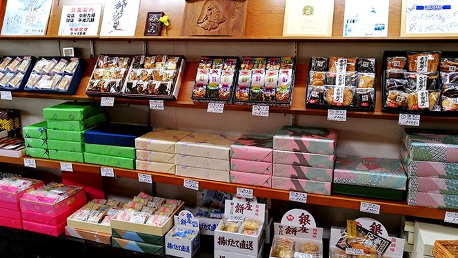 かっぱ本舗商品券6,000円 和菓子 和スイーツ おせんべい お団子 商品券 お祝い [AE008us]