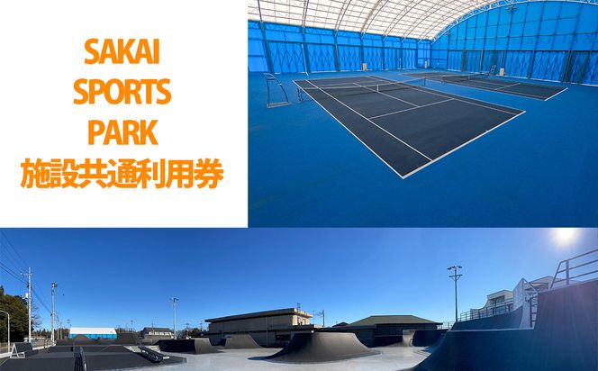 y錧SzK2145 SAKAI SPORTS PARK@{݋ʗpi6600~jA[oX|[cp[N / SAKAI Tennis court 2020 / zbP[tB[h