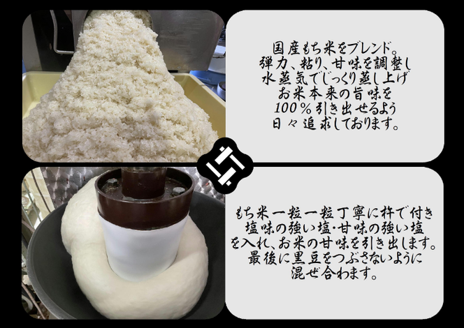 099H3900 無選別 丹波黒豆おかき  合計840g（140g×6袋）