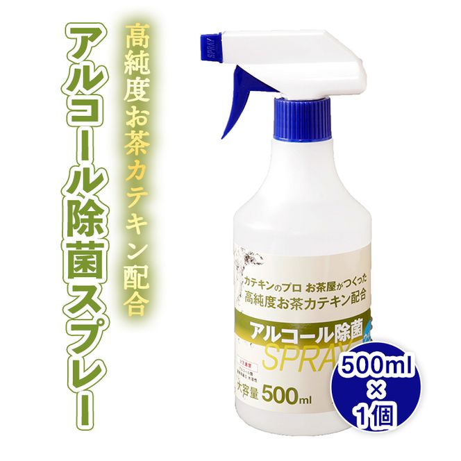 y錧㒬zxJeLzAR[ۃXv[500ml×1@[AF056ya]