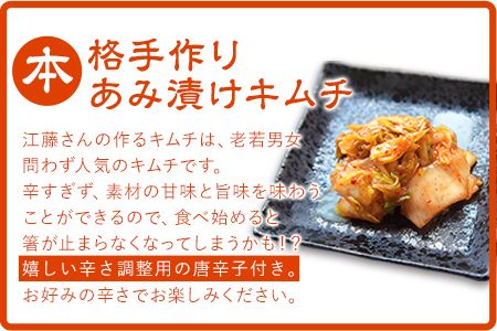 本格あみ漬けキムチと人気漬物セット 本格手作りあみ漬けキムチ280g×2個 白菜の浅漬け230g×1個 たくあん250g×2個 はれの日《60日以内に出荷予定(土日祝除く)》---sm_charekimux_60d_20_8000_1290g---