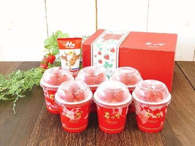 苺の里　いちごのけずりミニ6個 & チーズインバウム6個 & ブリュレバウム1個セット　（バウムクーヘン）