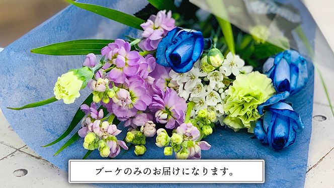 ≪定期便≫季節のお花で束ねる仏花ミニ＊定期便12回 花束 仏花 生花 お供え [CT024ci]