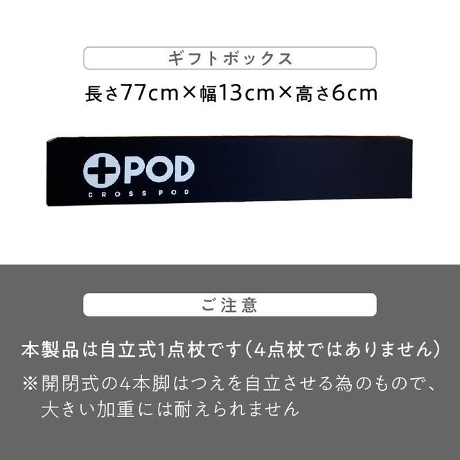 【R11002_3】立てられる杖「クロスポッド」（ブルー）