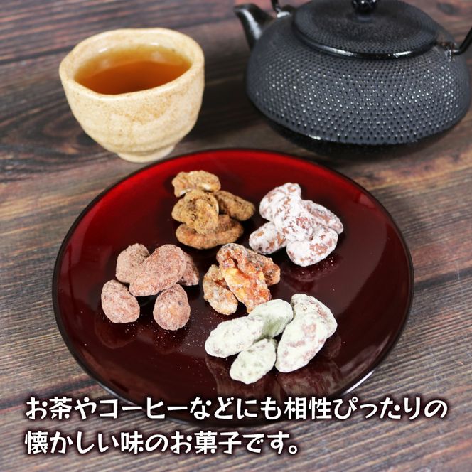 どん菓子　詰め合わせセット [hoyu001]