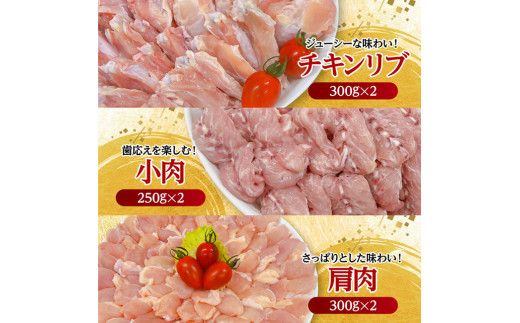 宮崎県産 若鶏 焼肉 4.2kg 【 もも 砂肝 小肉 チキンリブ 肩肉 鶏肉 とり肉 真空パック 】[D11618]