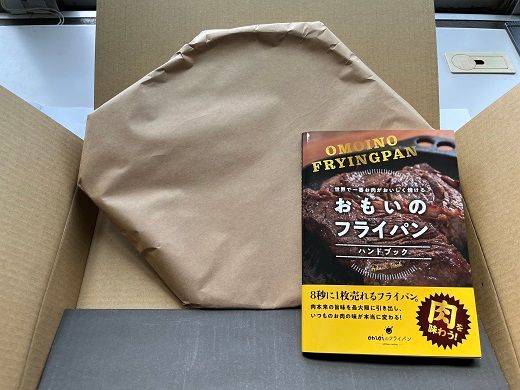 おもいのマルチパン24cm＆倉敷帆布ナベツカミ2個 IH対応 H051-157