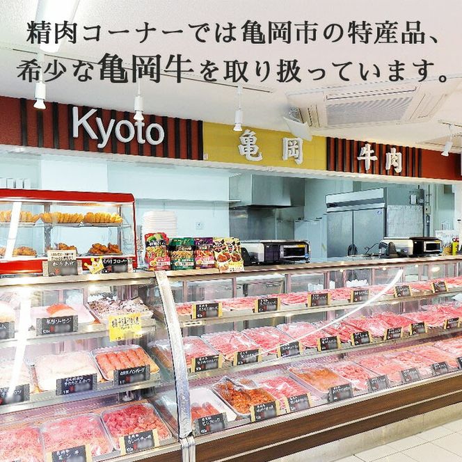 「京都府産」肩ロース 味噌漬け 1kg（5枚入り500g×2袋）≪豚肉 肉 冷凍 真空 包装 ぶた 送料無料≫