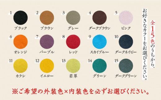 【職人手作り】イタリア産 アドリア牛革 ラウンドファスナー 長財布　（225通りの色組み合わせが可能なタイプ３）《築上町》【たけもとかばん】 革製品 レザー 牛革[ABAM023]