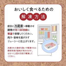 宮崎牛肩ﾛｰｽｽﾗｲｽ300gﾓﾓｽﾗｲｽ400gﾊﾞﾗｽﾗｲｽ400g計1.1kg N0147-YC126