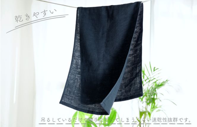 099H2523 ムコタオル 2重ガーゼバスタオル 2枚セット（オフホワイト1枚 ネイビー1枚）