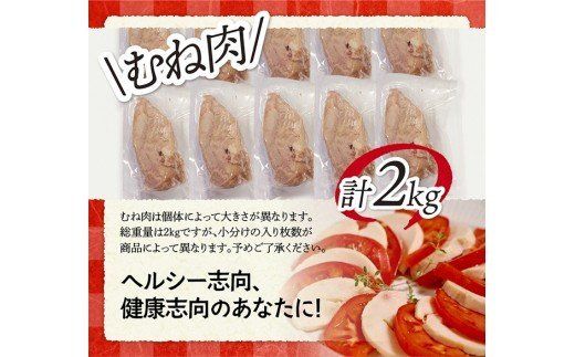 宮崎県産若鶏もも肉200g小分けﾊﾟｯｸ6袋+むね肉2kg（1枚ずつ小分け） 肉 鶏 鶏肉 [F6915]