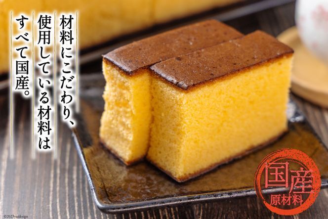 【CF01】BC013 長崎豊潤黄金カステーラ 1号 10カット 桐箱入り【 五三焼 カステラ かすてら お菓子 スイーツ おやつ お土産 長崎県 島原市 】