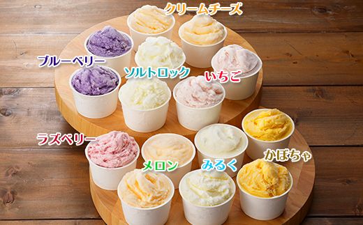 1507. 無地熨斗 くりーむ童話 アイスクリーム ジェラート 詰め合わせ 食べ比べ 15個 アイス Cセット カップアイス スイーツ 手作り 贈り物 贈答用 gift ギフト プレゼント 熨斗 のし 名入れ不可 18000円 北海道 弟子屈町