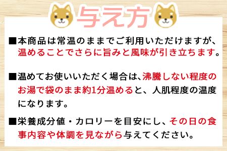 ＜愛犬用 ドットわん 炎の炭火焼き国産牛（25g×3パック）＞翌月末迄に順次出荷【b0640_pb】