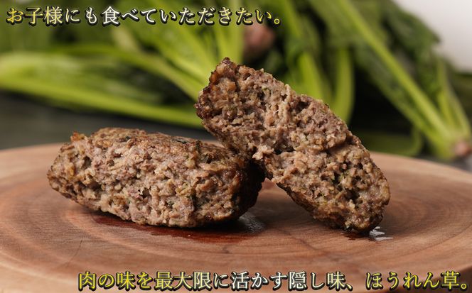 【広陵町×曽爾村連携返礼品】牛肉 100% 国産 冷凍 調理済み レンジで簡単個包装で使いやすいオリジナル国産牛100%冷凍ハンバーグ140g8個入り /// 国産 国産牛肉 ハンバーグ ほうれん草 保存料不使用 着色料不使用 個別包装 レンジ ハンバーグ 人気 調理済み 個包装