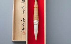 川島正行　水墨山水　四尺五寸（横幅139cm　縦48cm）春の到来　雪解け水 L-577】鈴木扇子店 近江扇子 桜流水水色地(スス骨) 6.5寸(約19.5