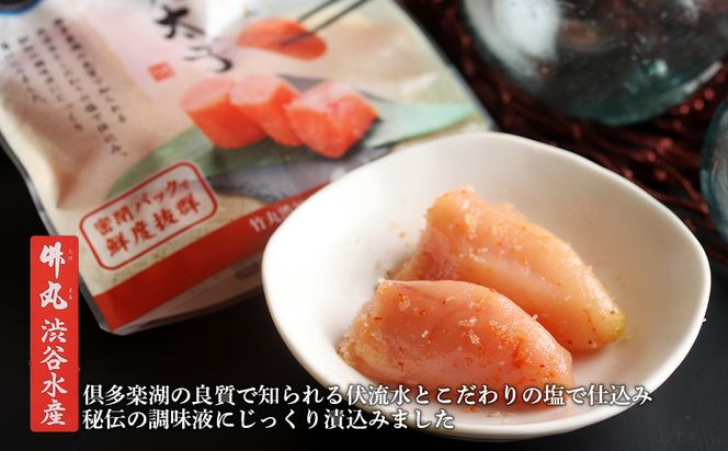 《訳あり》【虎杖浜加工】切れ明太子　100ｇ×16個 AK085