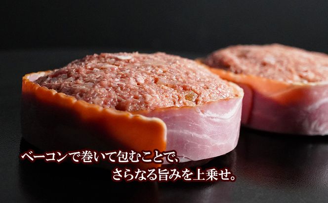 白老牛 Ｗチーズ ハンバーグ セット 20個 モッツァレラ 特製ソース ベーコン 手造り BY079