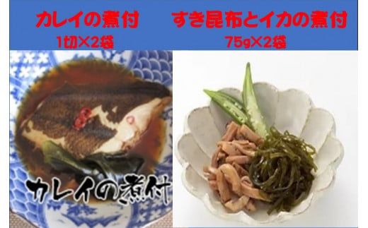 y茧ƒzJC̎ϕt1×2ƂzƃCJ̎ϕt75g×2̃Zbgy0tsuchi00445z