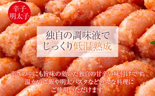 もつ鍋味噌と辛子明太子1kg(500g×2箱)のセット