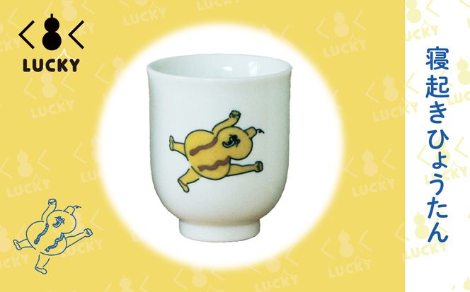 福LUCKY｜湯呑 009049