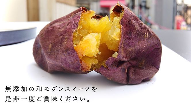 【 先行予約 2025年1月以降発送 】 oimo_tokyo 木箱入り 熟成 焼き芋 八千代町産 ( 紅はるか＆シルクスイート ) 6本セット ギフト 冷蔵 冷やし やきいも 食物繊維 さつまいも 美容 健康 スイーツ おやつ 小分け 茨城県産 [BY005ya]