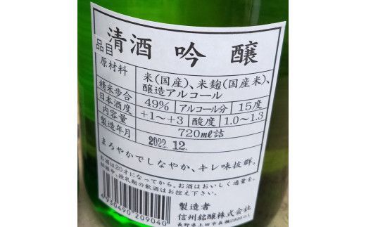 159-2026-07　清酒「大磯左義長」、純米酒「決断の聖地」、清酒　吟醸「鴫立庵」　３本セット（720ml３種各１本）　飲み比べセット　　文化財保護　お祭り　観光　おみやげ　お土産　湘南　大磯　海　旧吉田茂邸