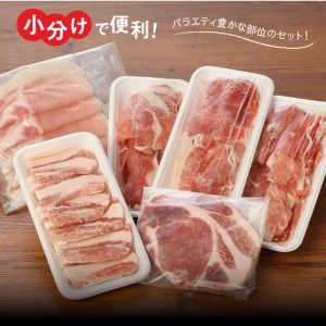 宮崎県産豚肉 小分け 4種 780g セット (バラ・ロース)　 N0140-A0293