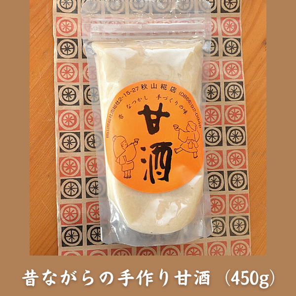 【無添加】秋山糀店の麹商品詰め合わせ　小012-015