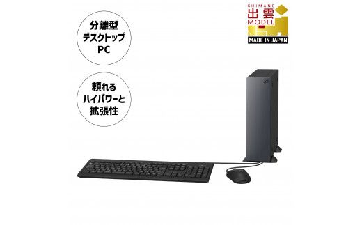 デスクトップパソコン 富士通 ESPRIMO WD2/H2 Windows11 Core-i7 第13世代CPU搭載 メモリ8GB 256GB SSD 分離型デスクトップ【59-001】