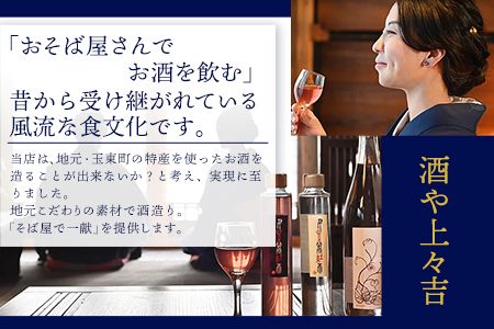 千紫萬紅天(白)3本 600ml(200ml×3本) 《30日以内に出荷予定(土日祝除く)》そば是上々吉 酒や上々吉 紫芋使用（玉東町産含む） 焼酎---sg_sobasensr_30d_23_14000_600ml---