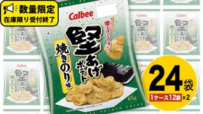 あじかん焙煎ごぼう茶 プレミアムブレンドごぼうのおかげ（2g×30