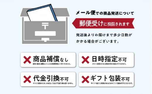 まぜ麺 ・ 手延べ うどん セット / 詰め合わせ 南島原市 / ふるせ [SAQ010]