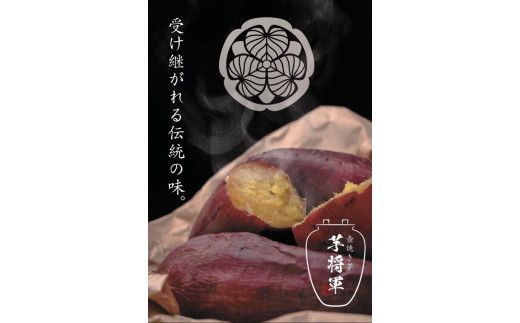 D284 冷凍壺焼き芋5本入りセット