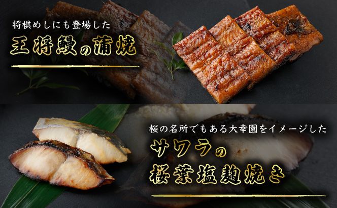 《数量限定予約》【冷凍】老舗割烹料理店”大幸園”「王将おせち」二段重 6.5寸 32品 2~3人前