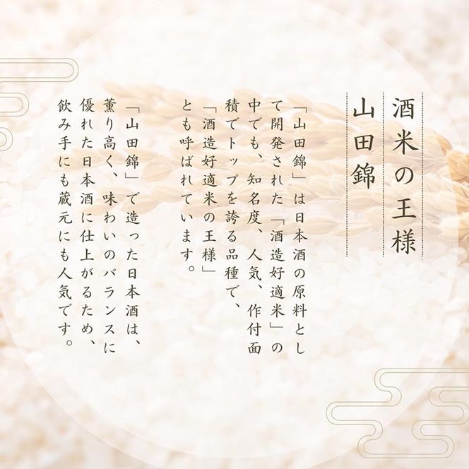 古都 特別純米 福実鳥 720ml 2本セット＜佐々木酒造＞日本酒 酒 お酒 京都 山田錦 贈り物 贈答 ギフト プレゼント 父の日