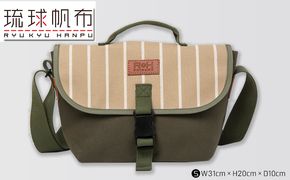 「琉球帆布」ツートンメッセンジャーS / ベージュ - 帆布 使いやすい バッグ 鞄 かばん 斜め掛け おしゃれ ファッション ポイント 手づくり ハンドメイド 琉球帆布 手仕事 伝統技術 沖縄県 八重瀬町【価格改定】