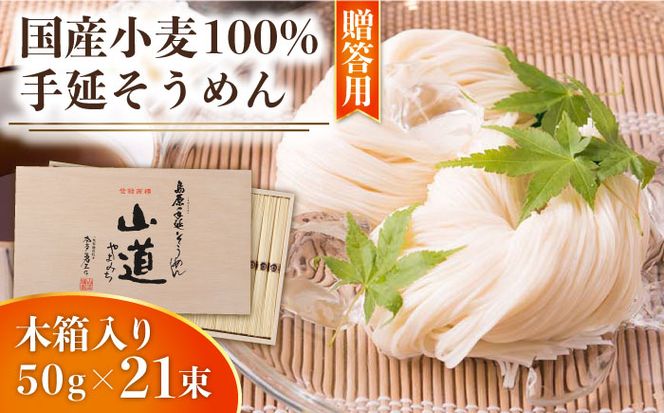 y茧쓇sz 艄 ߂ R߂ Y 100 ؔ 50g×21 / ߂ f   / 쓇s / ߂̎R[SDC006]