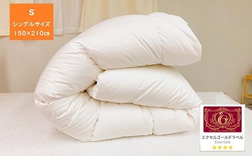 『ふんわりここちよい』羽毛掛けふとんエクセル  羽毛布団 国内生産 ギフト シングル S 日本製 寝具 軽量 肌掛け布団