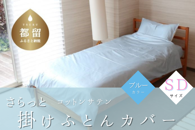 yRsszHB054 RbgTeƊ|ӂƂJo[@Z~_uTCY@yu[z