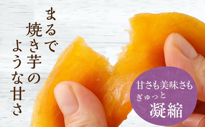 ＜干し芋「紅はるか」 計 1.5kg(300g×5袋) ＞4か月以内に順次出荷【c218_ym_x6】