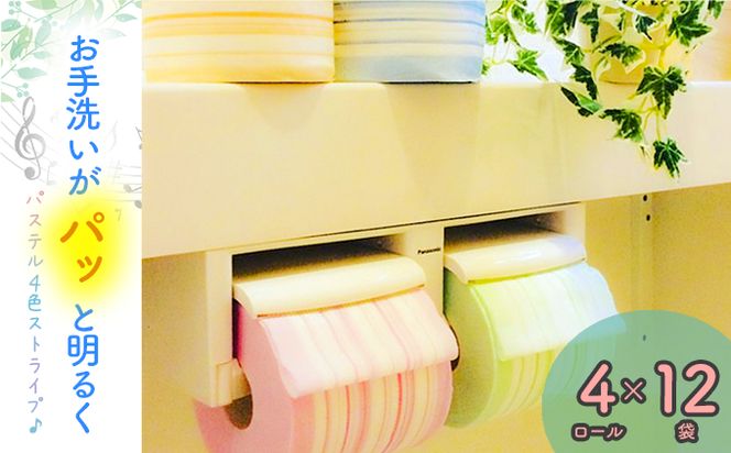 ym̒zNIYODO gCbgy[p[@XgCv 48[