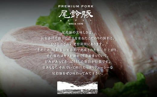 【PREMIUM PORK】尾鈴豚手仕込み熟成ロースハム（3.0kg以上） 【 肉 豚肉 ぶた 豚 国産 九州産 宮崎県産 ハム 加工品 】 [C09201]