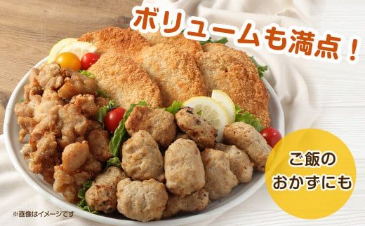 ＜お子様お弁当セット 約1.74kg＞翌月末迄に順次出荷【c1299_na】 鶏なんこつつくね チーズインチキンフライ 塩唐揚げ セット