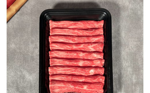 【神戸牛 すき焼き（肩ロース）150g 冷凍】発送：入金確認後3週間程度 ふるさと納税 ギフト 和牛 牛肉 但馬牛 但馬 神戸 香美町 村岡 和牛セレブ 58-18