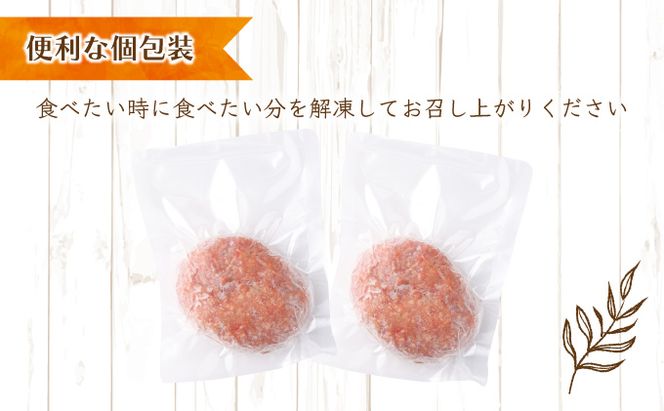 ハンバーガー屋の本気ハンバーグ960ｇ（120ｇ×8個）sd021