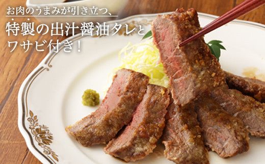 大人気！ くまもとあか牛 牛カツ 100g×3枚 計300g あか牛 牛 牛肉 カツ 牛カツ モモ肉 冷凍 熊本県 上天草市