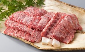 【A-643】実生庵 近江牛Ａ５カルビ焼肉用 900g ［高島屋選定品］